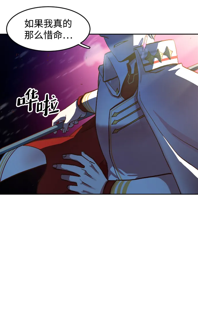 第3话 第25页