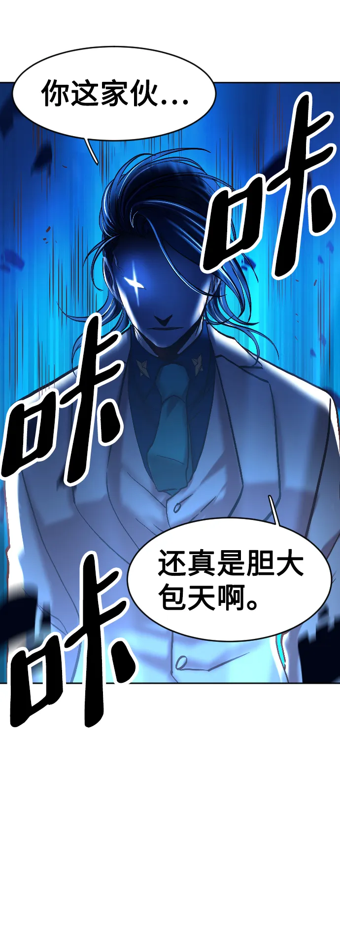 第3话 第27页