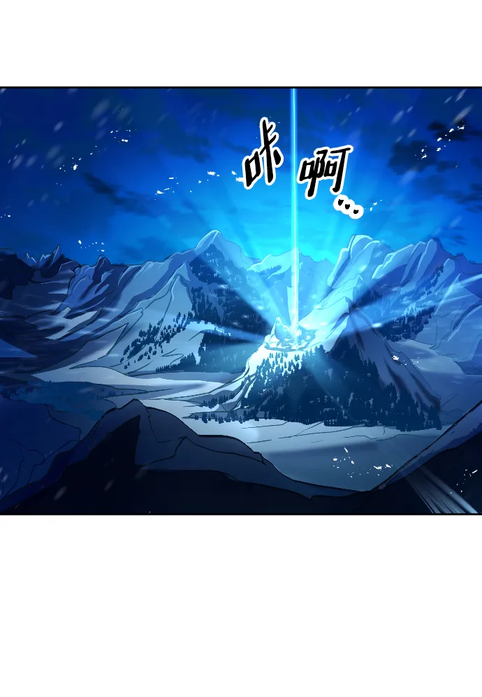 第3话 第28页