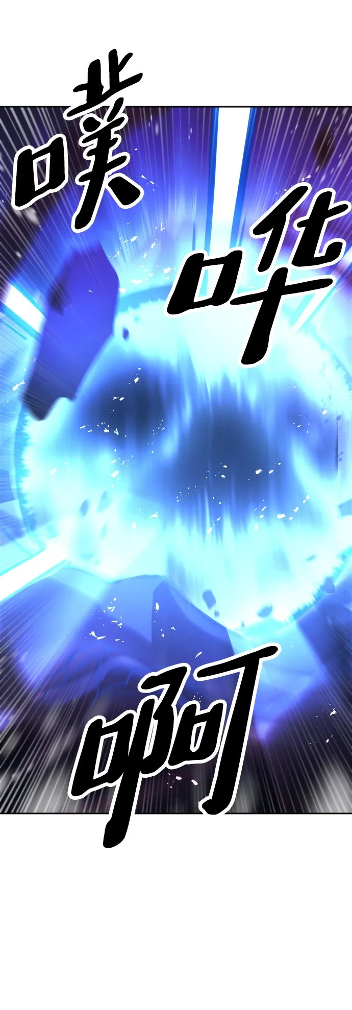 第3话 第29页