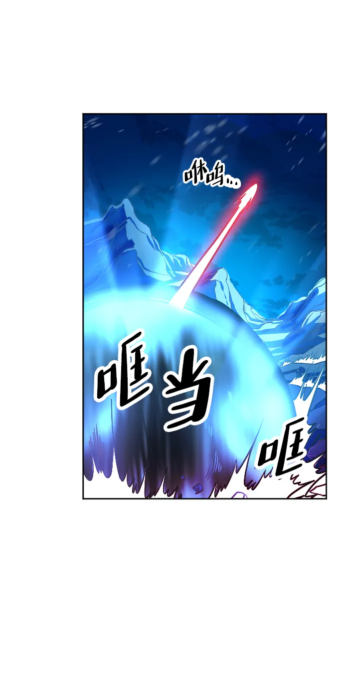 第3话 第30页
