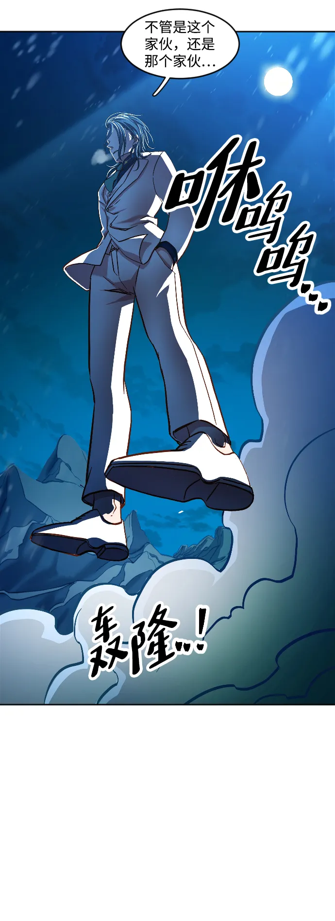 第3话 第31页