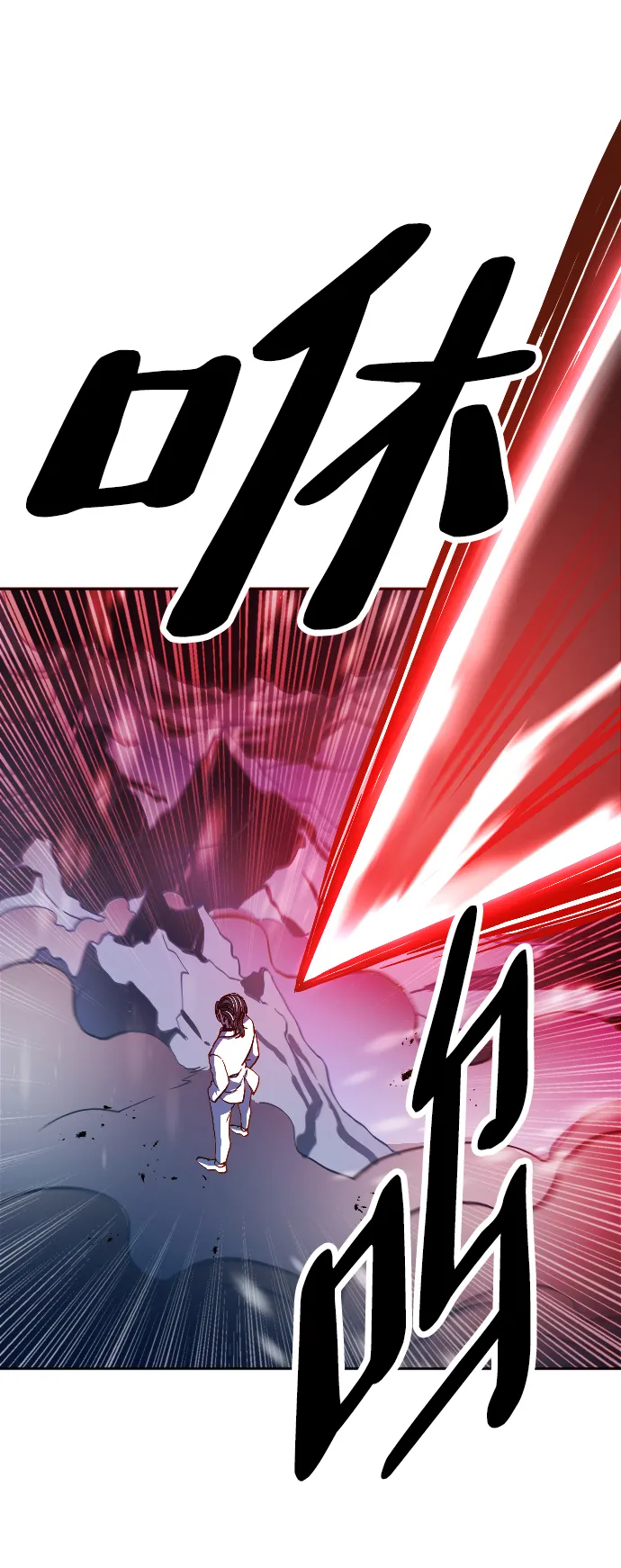 第3话 第32页