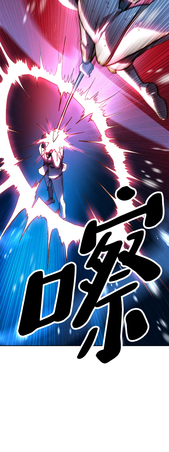第3话 第35页