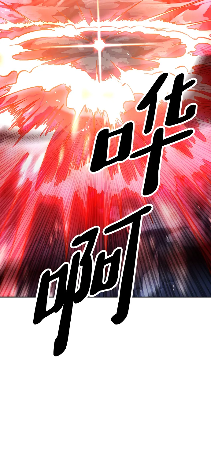 第3话 第37页