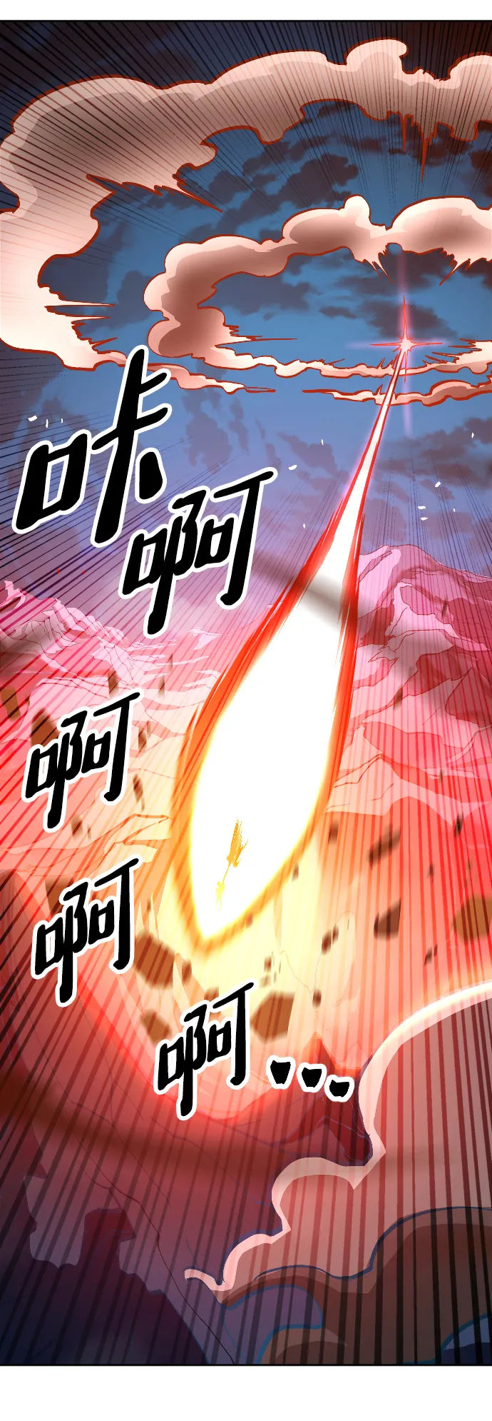 第3话 第38页