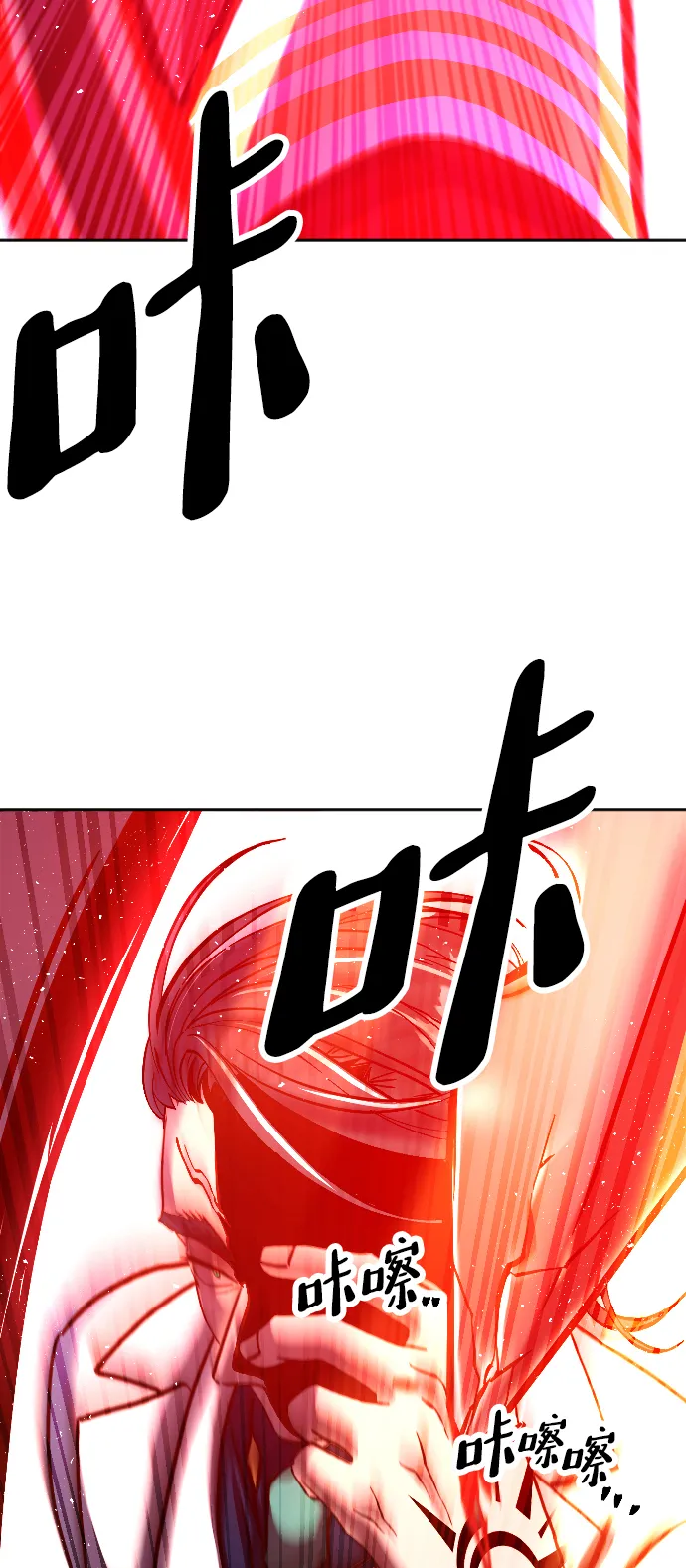 第3话 第40页