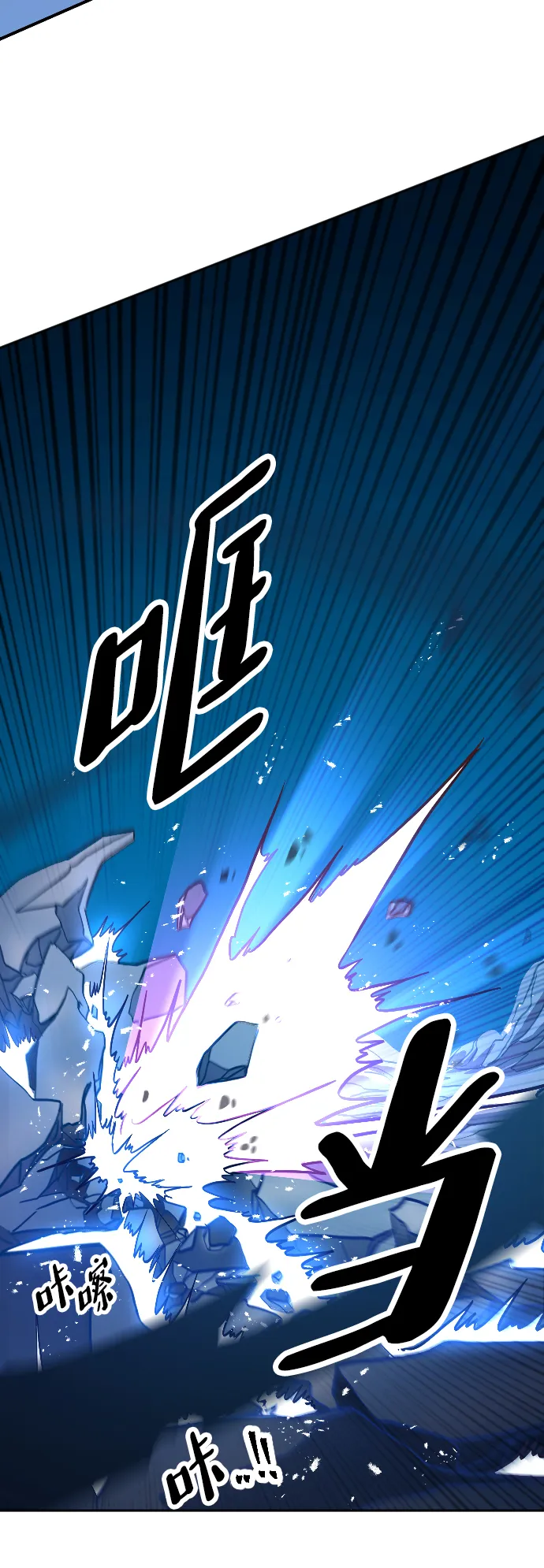 第3话 第44页