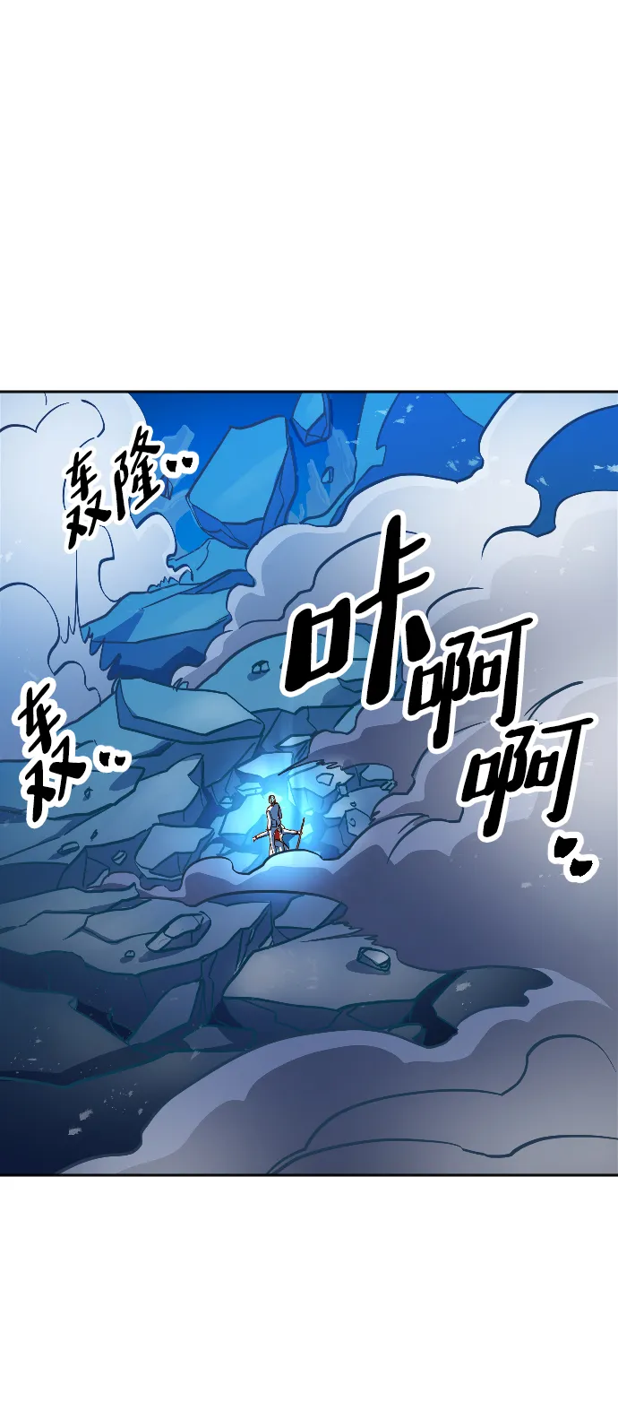 第3话 第45页