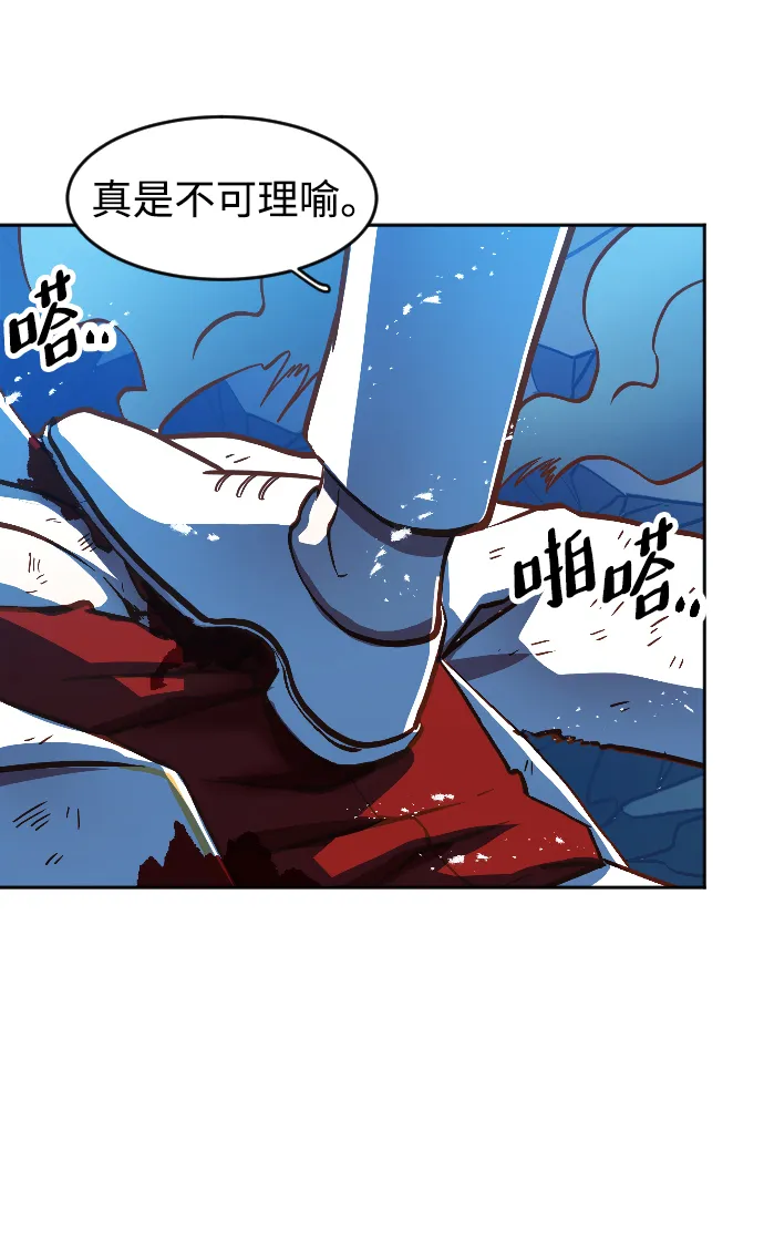 第3话 第46页