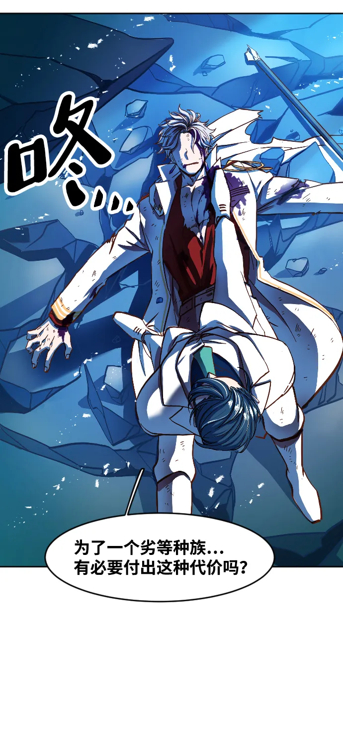 第3话 第47页