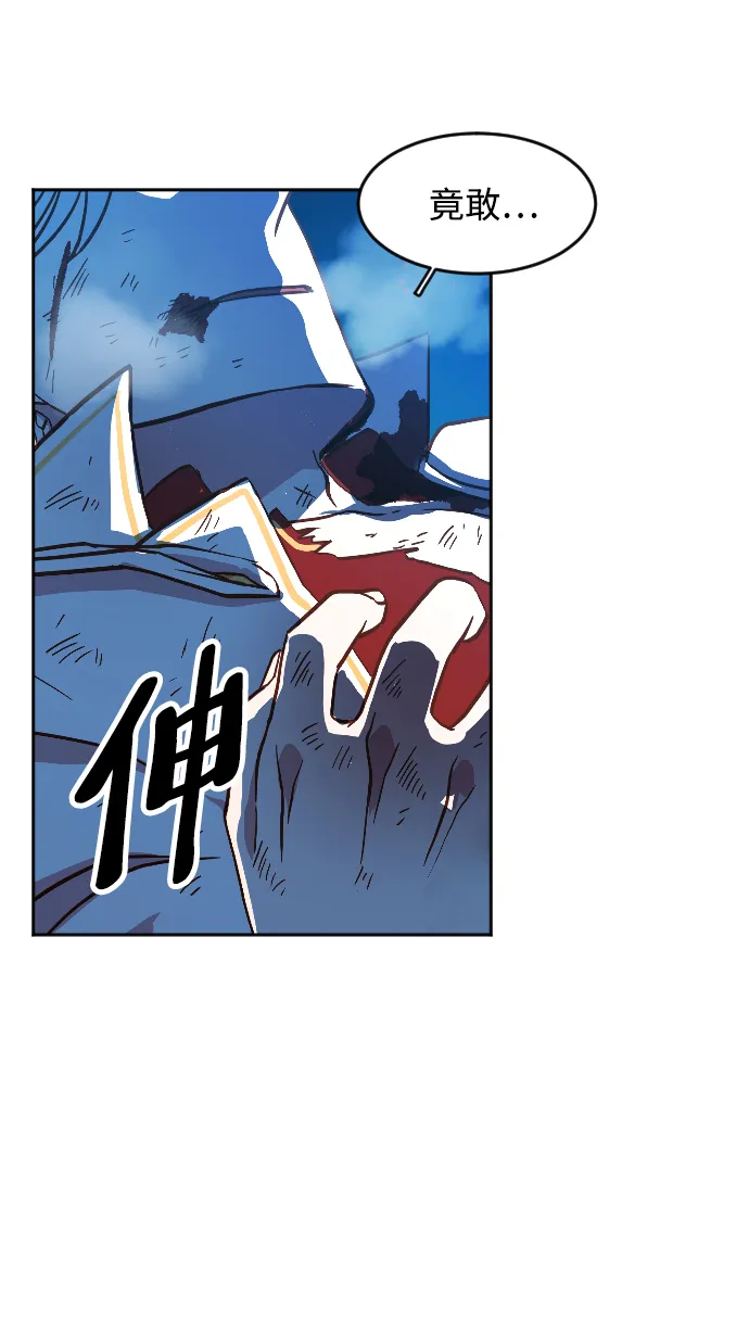 第3话 第48页