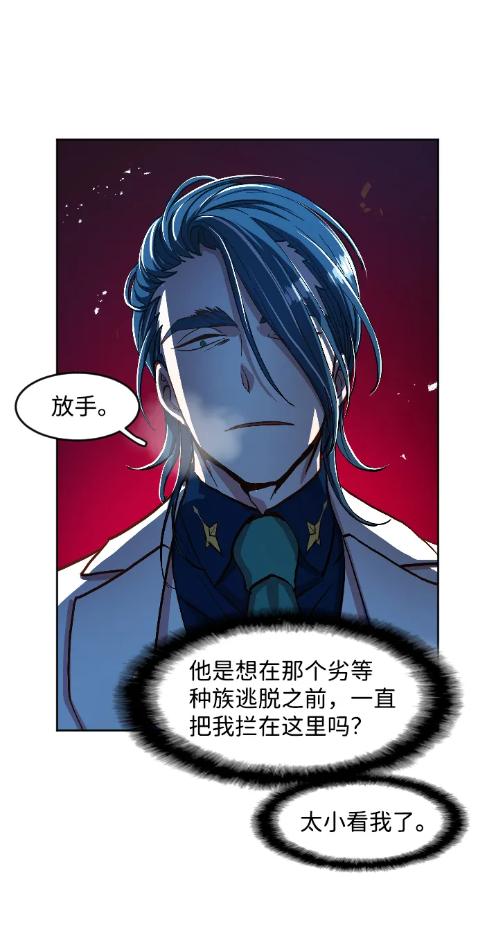 第3话 第51页