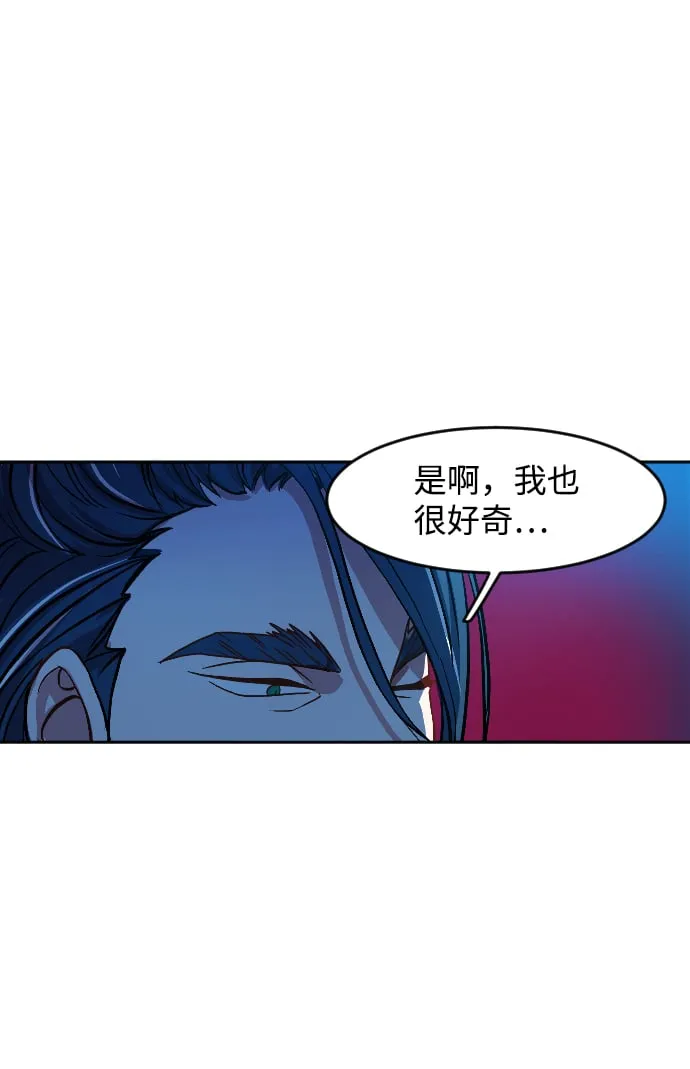 第3话 第54页