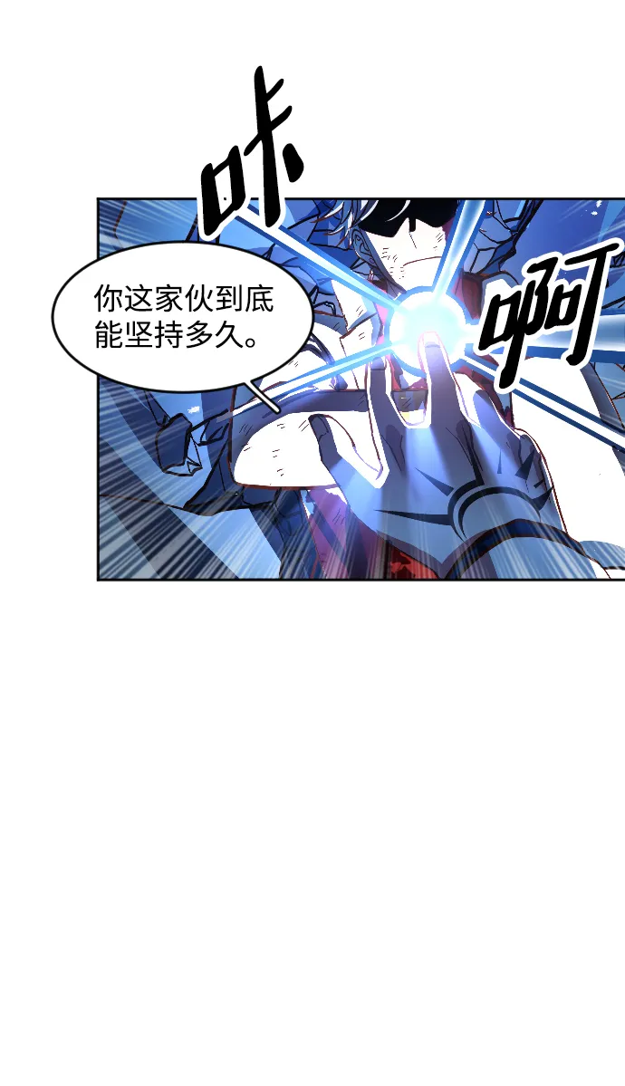 第3话 第55页