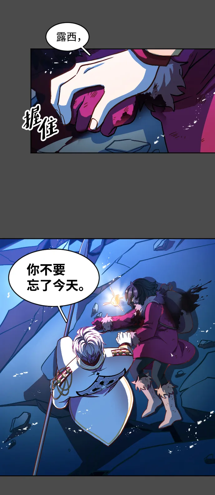 第3话 第62页