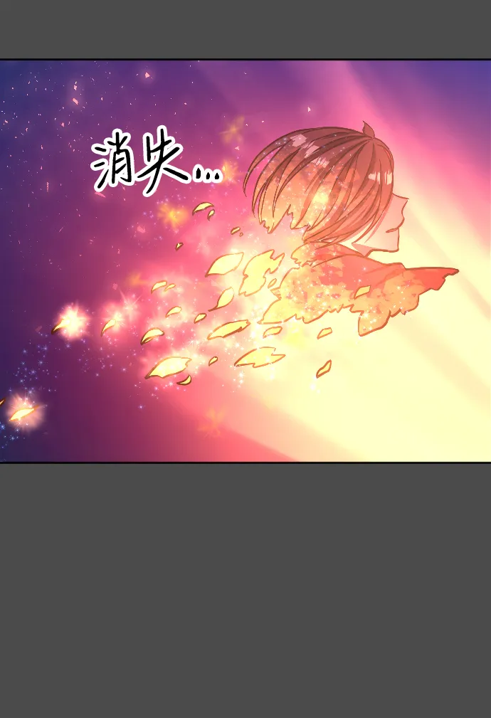 第3话 第64页