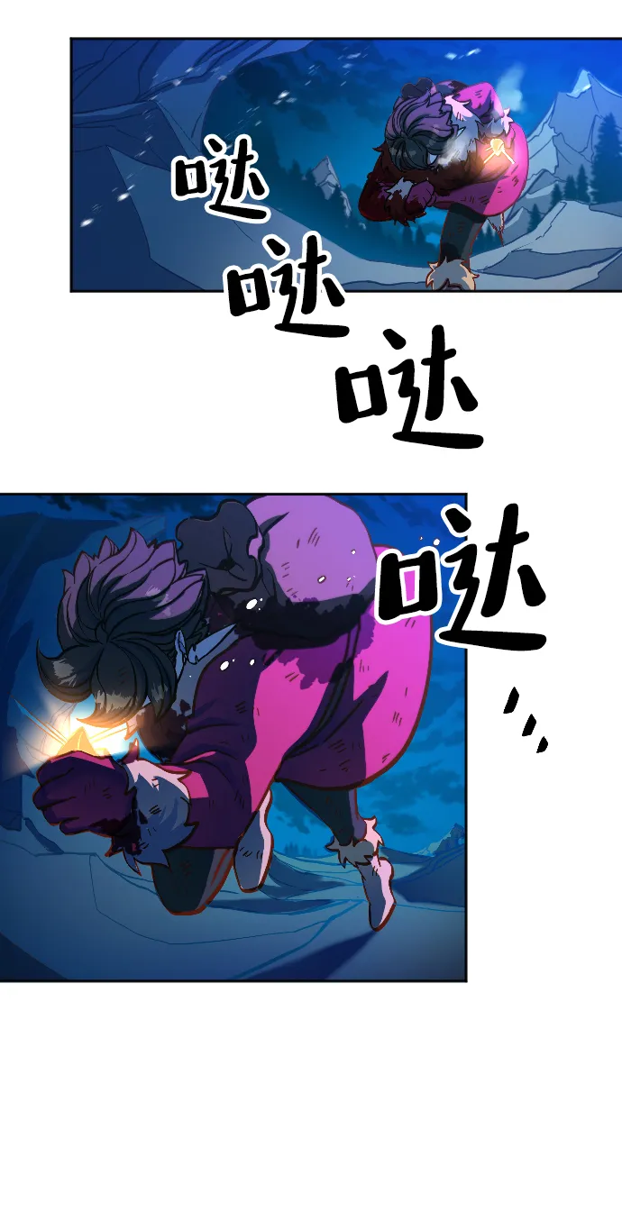 第3话 第66页