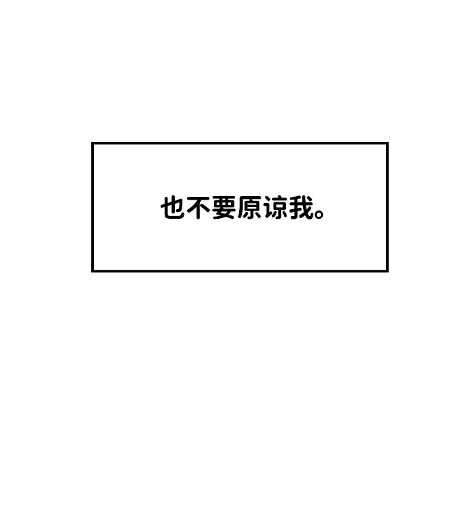 第3话 第67页