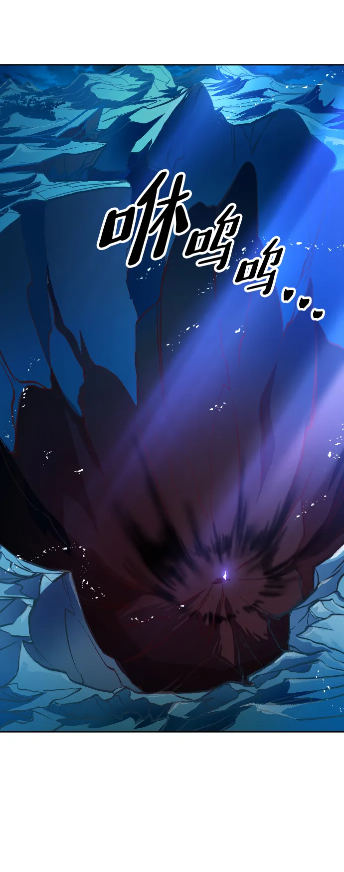 第3话 第68页