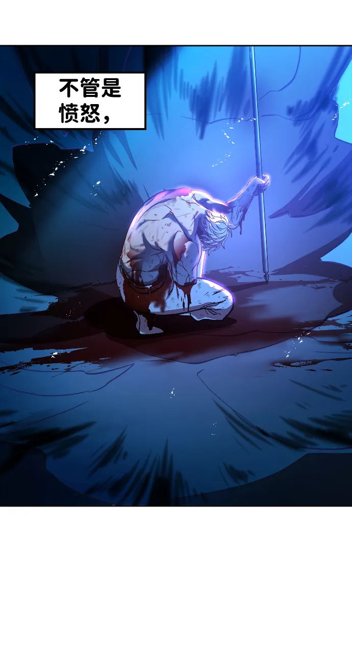 第3话 第69页