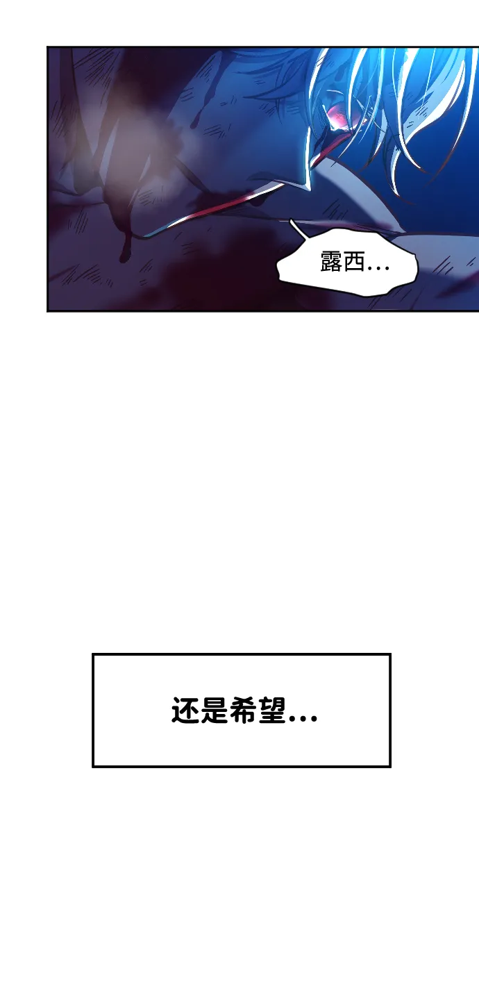 第3话 第71页