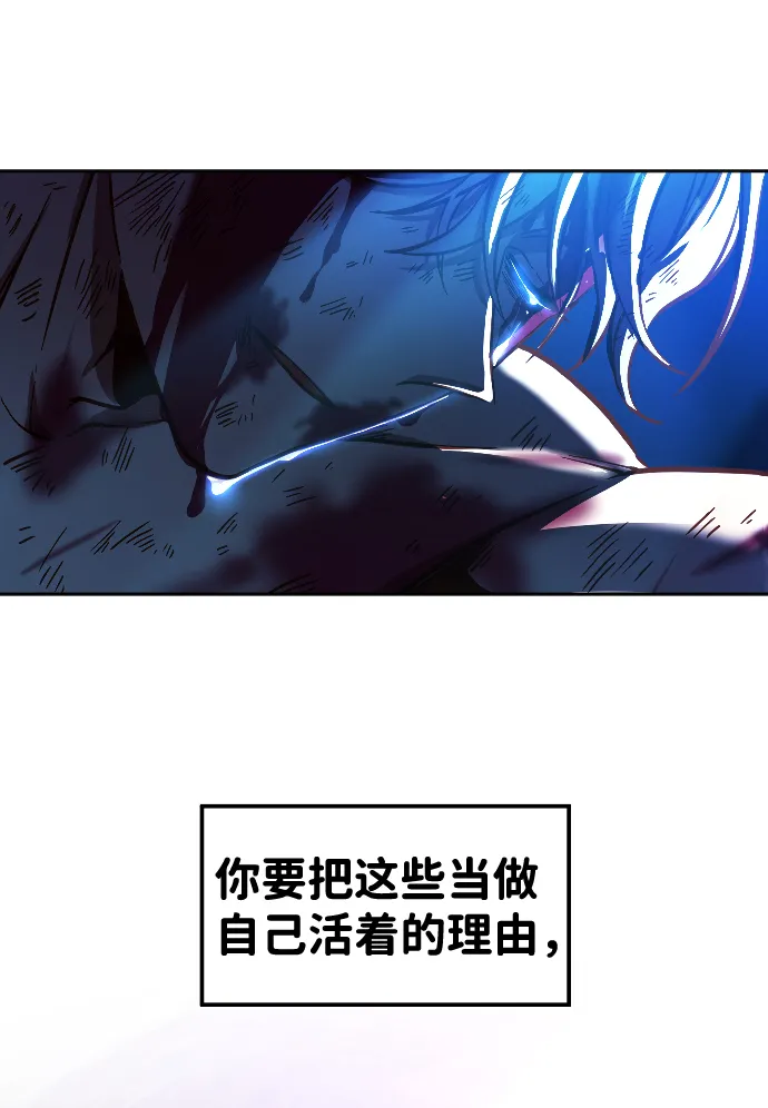 第3话 第72页