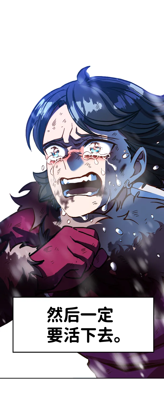 第3话 第74页