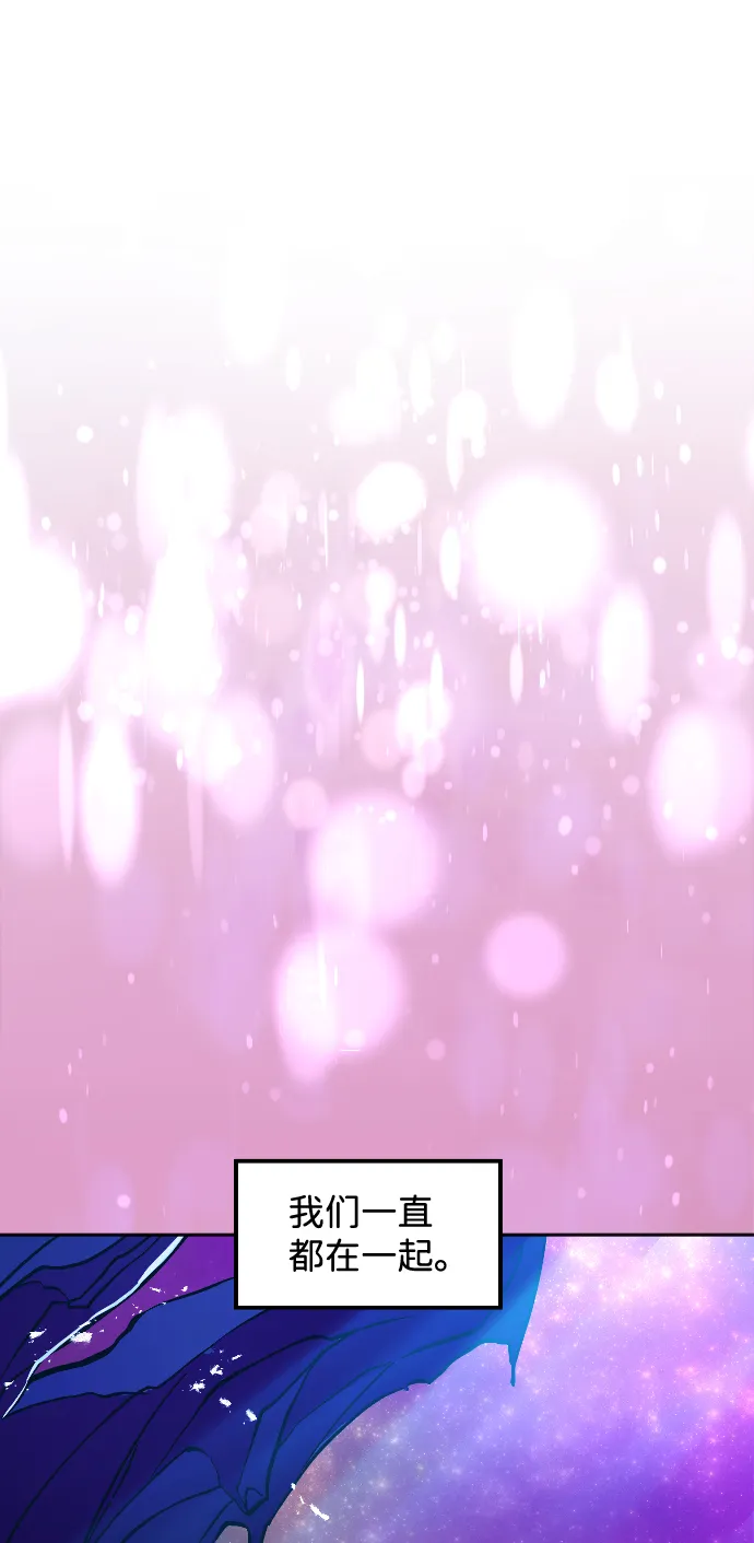 第3话 第75页