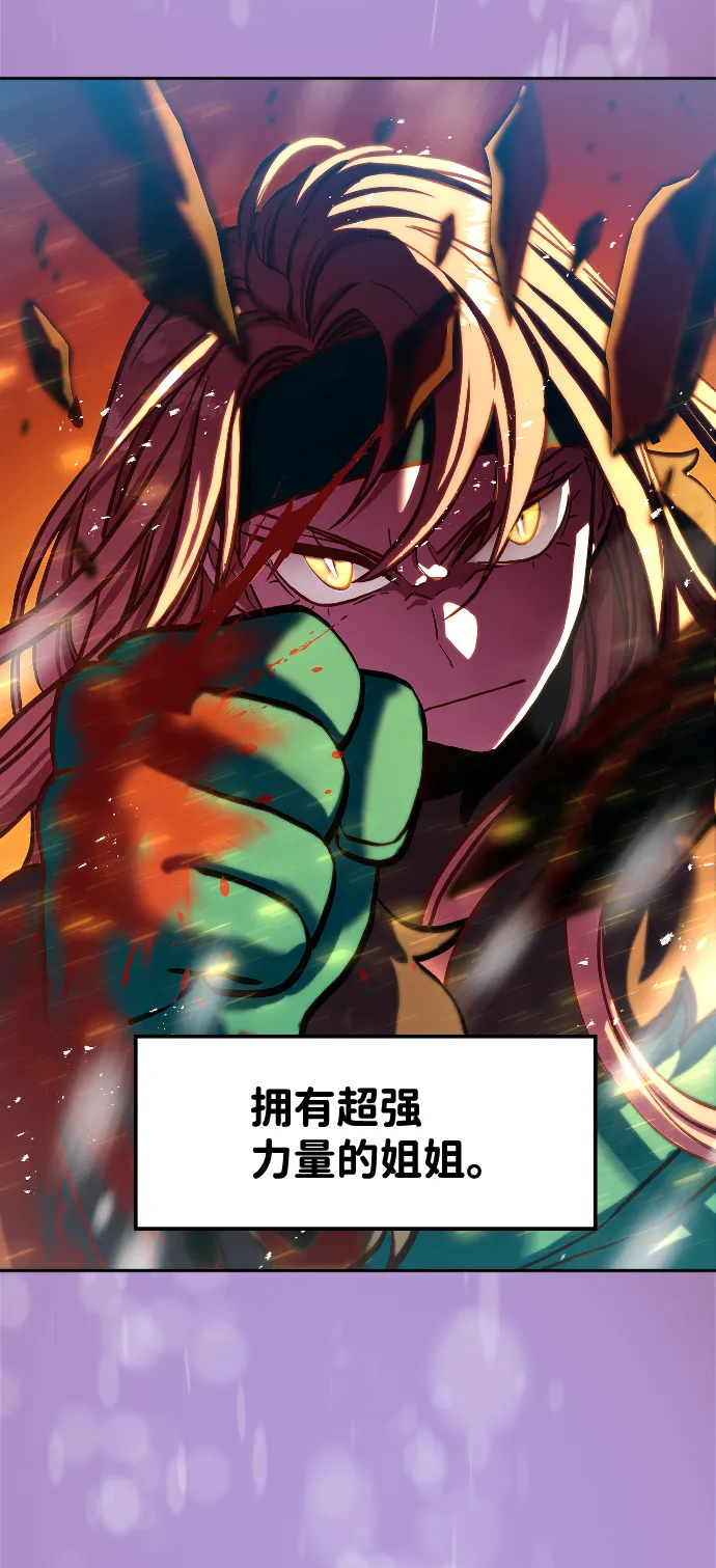 第3话 第78页