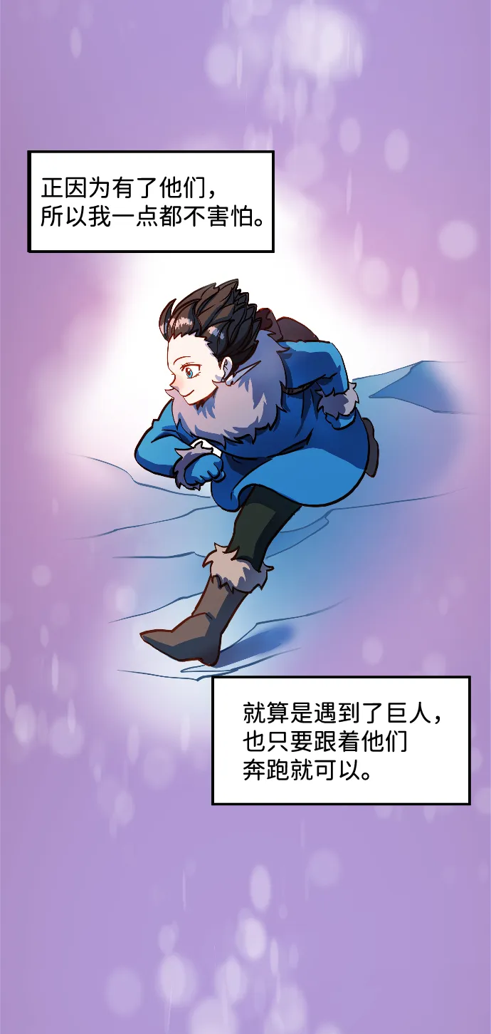 第3话 第79页