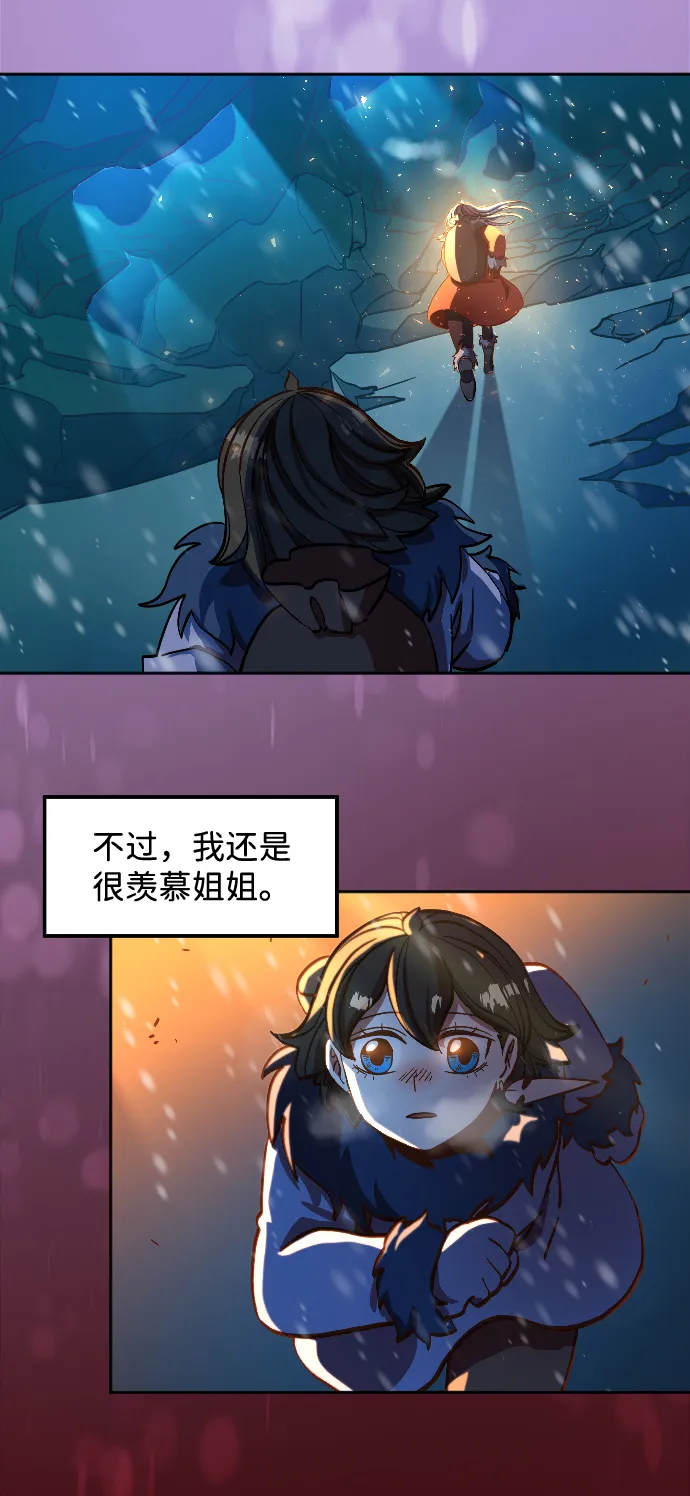 第3话 第80页