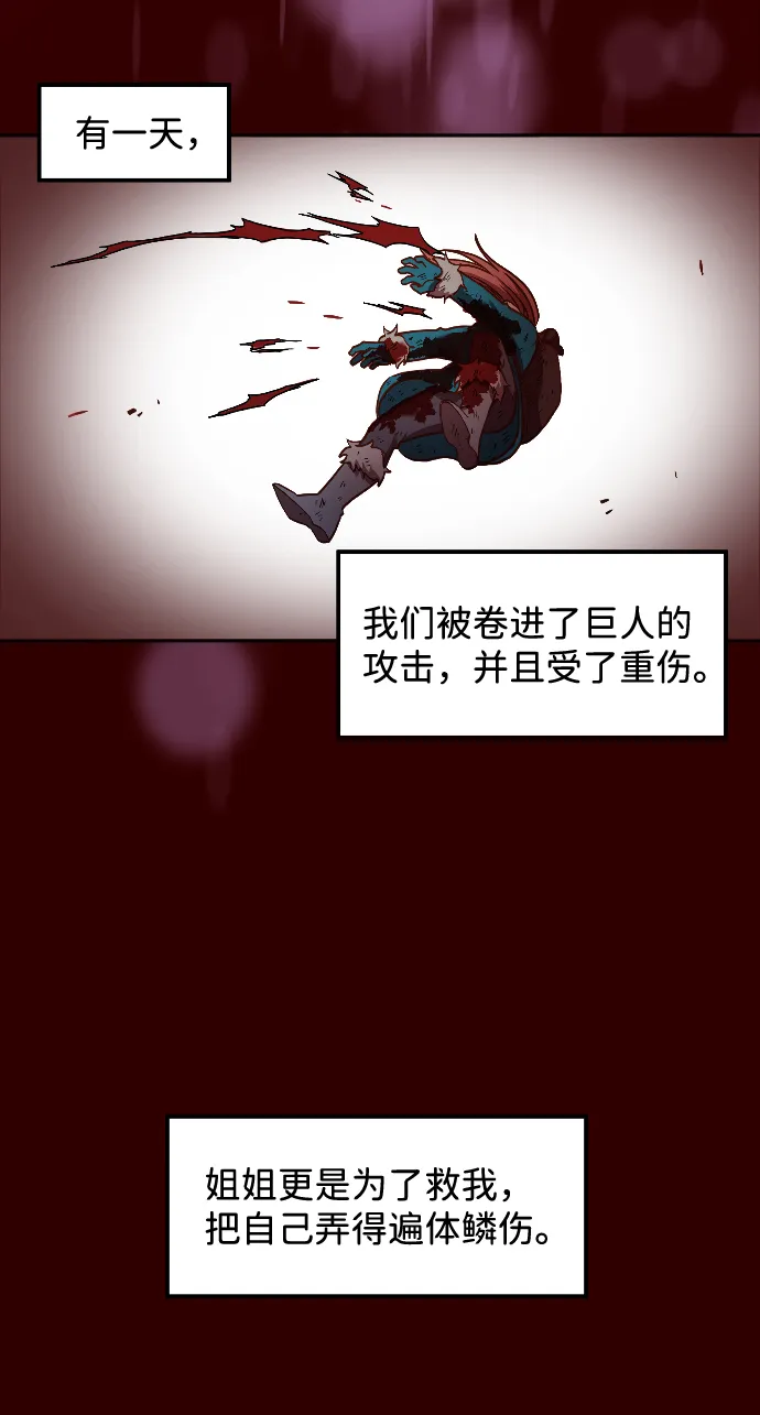 第3话 第82页