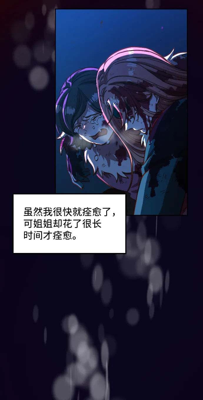 第3话 第84页