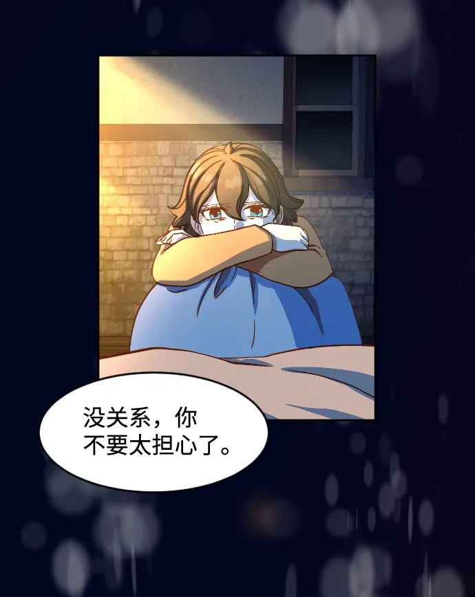 第3话 第87页