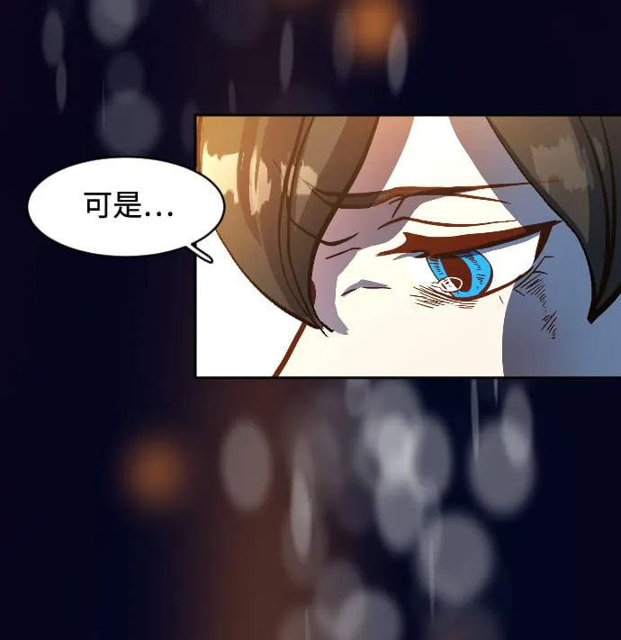 第3话 第89页