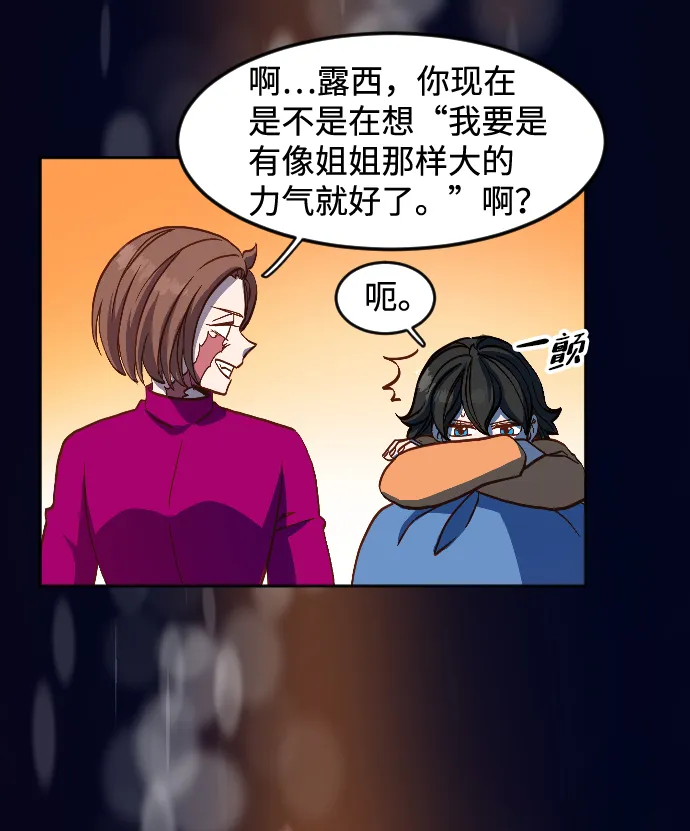 第3话 第90页