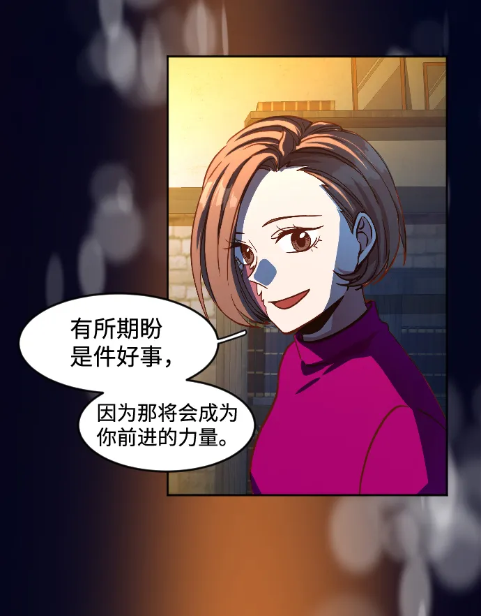 第3话 第91页