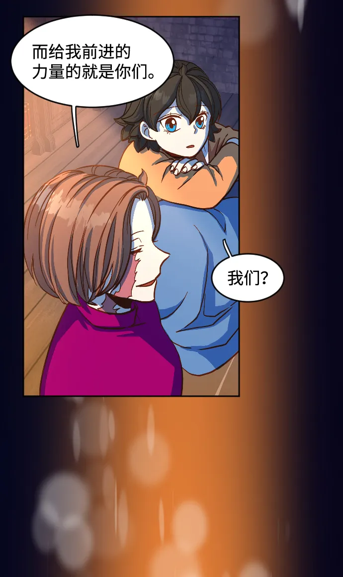 第3话 第92页