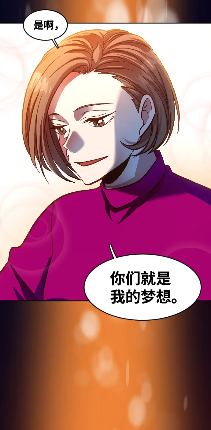 第3话 第93页