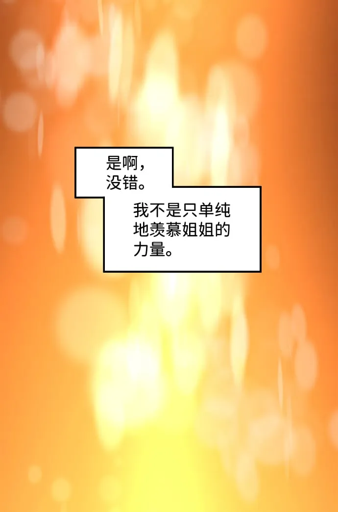 第3话 第96页