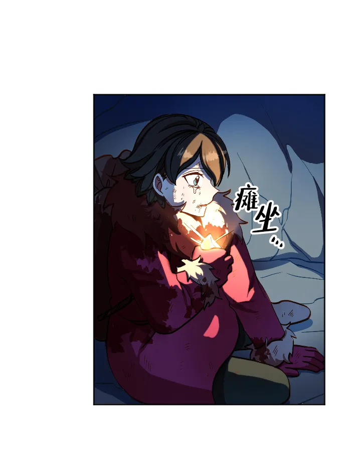 第3话 第99页