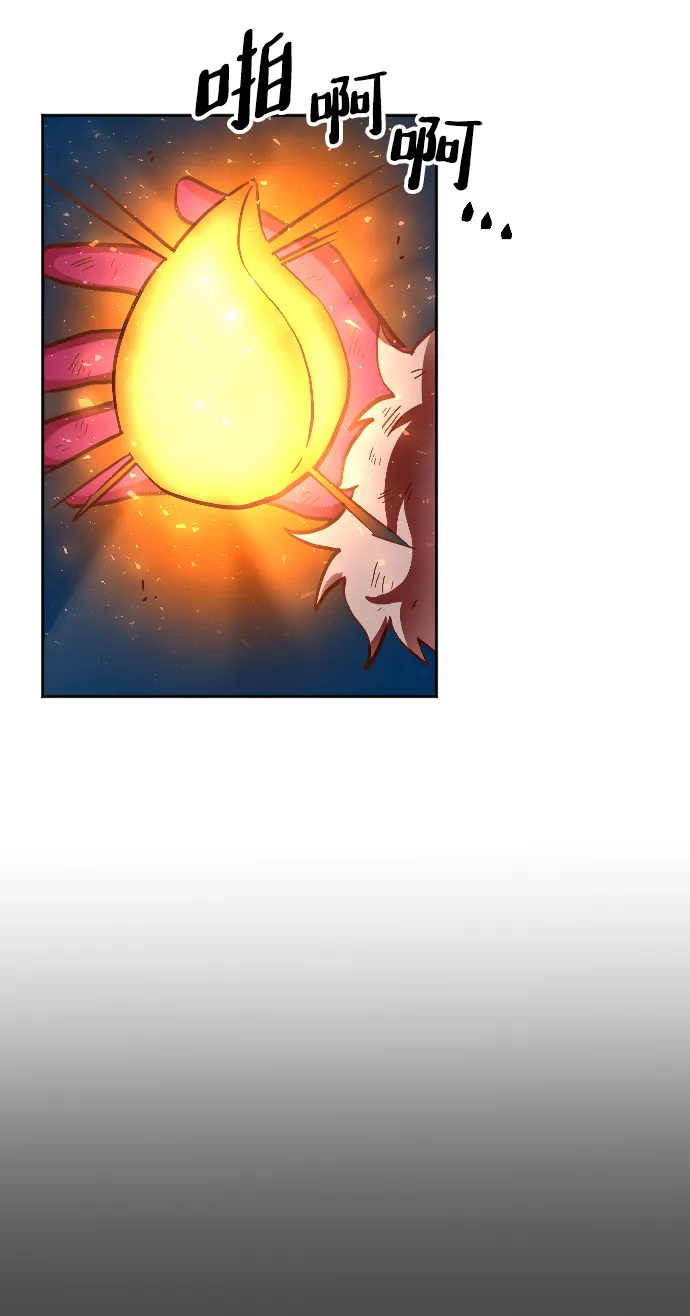 第3话 第100页