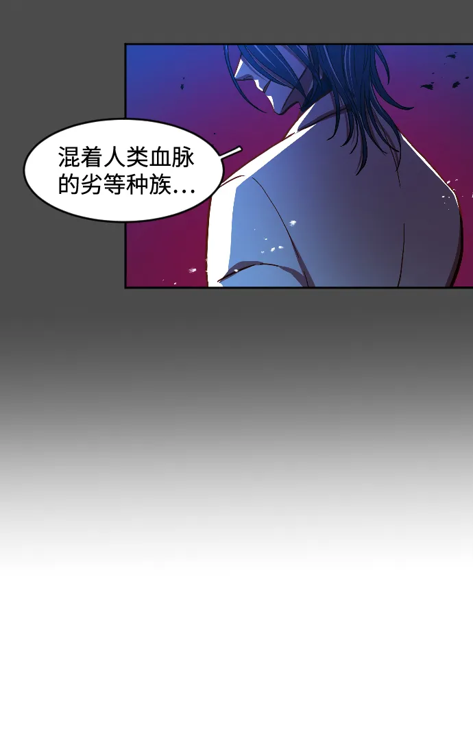 第3话 第101页