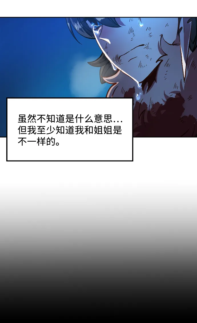 第3话 第102页