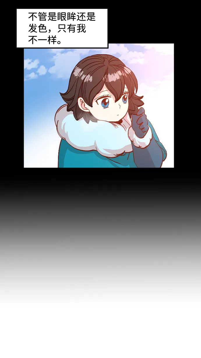 第3话 第105页