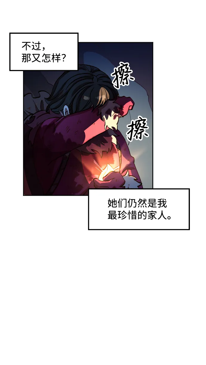第3话 第106页