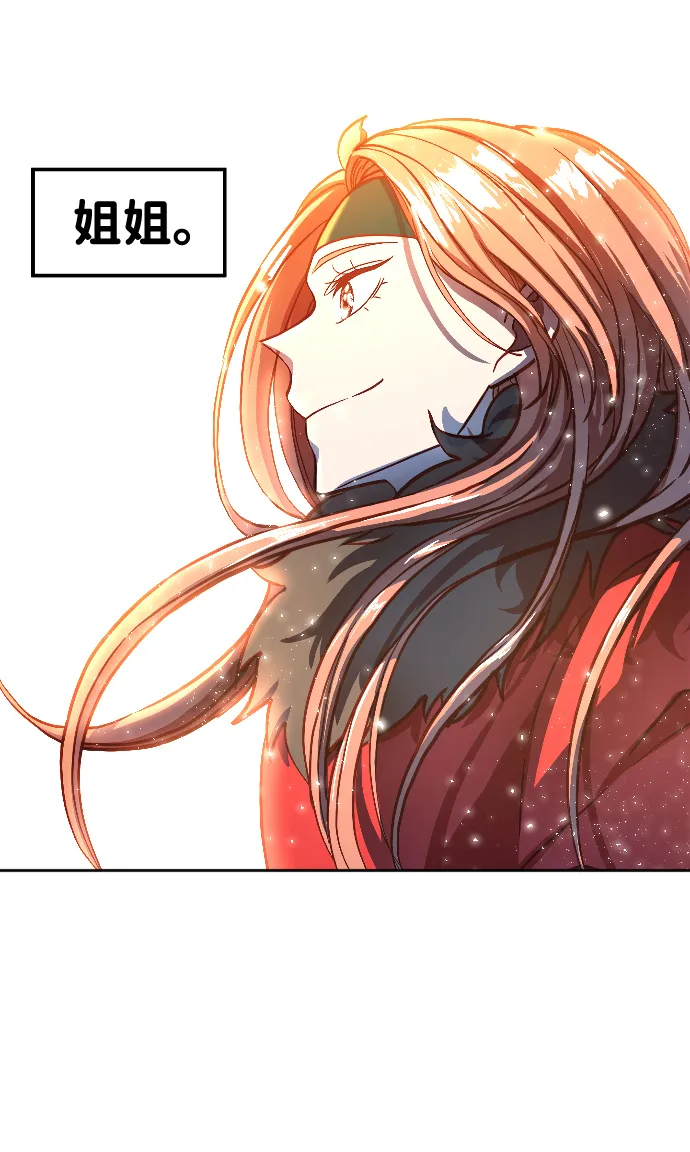 第3话 第107页