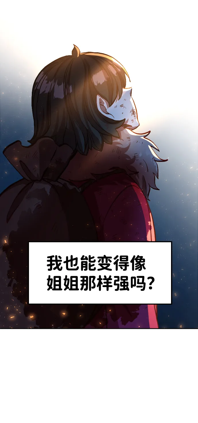 第3话 第108页