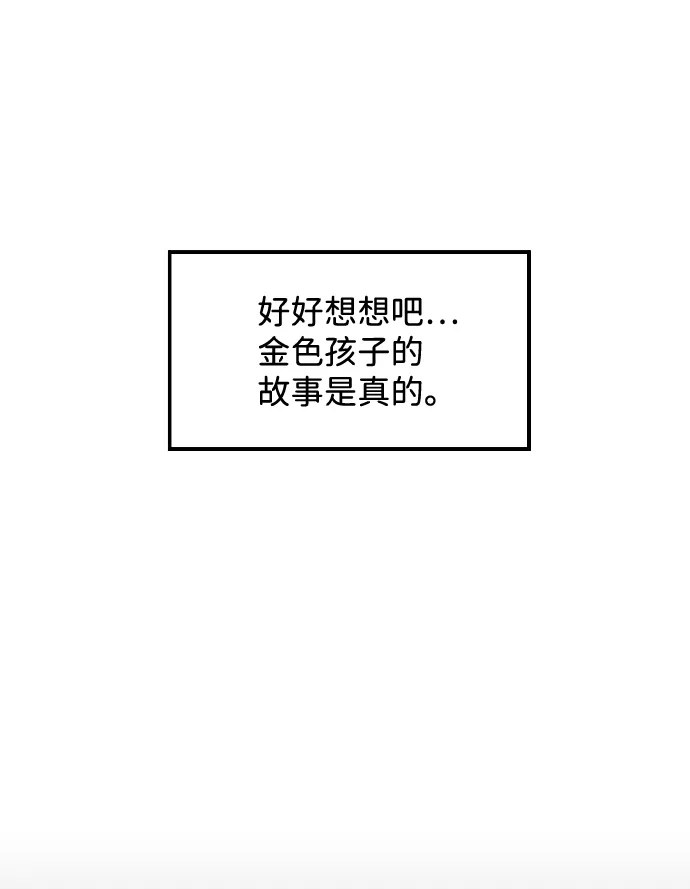 第3话 第110页
